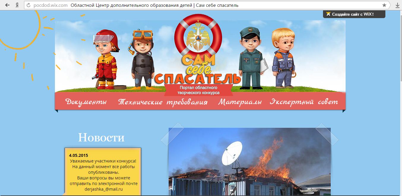 Конкурс социальных работников Конкурс социальных работников
