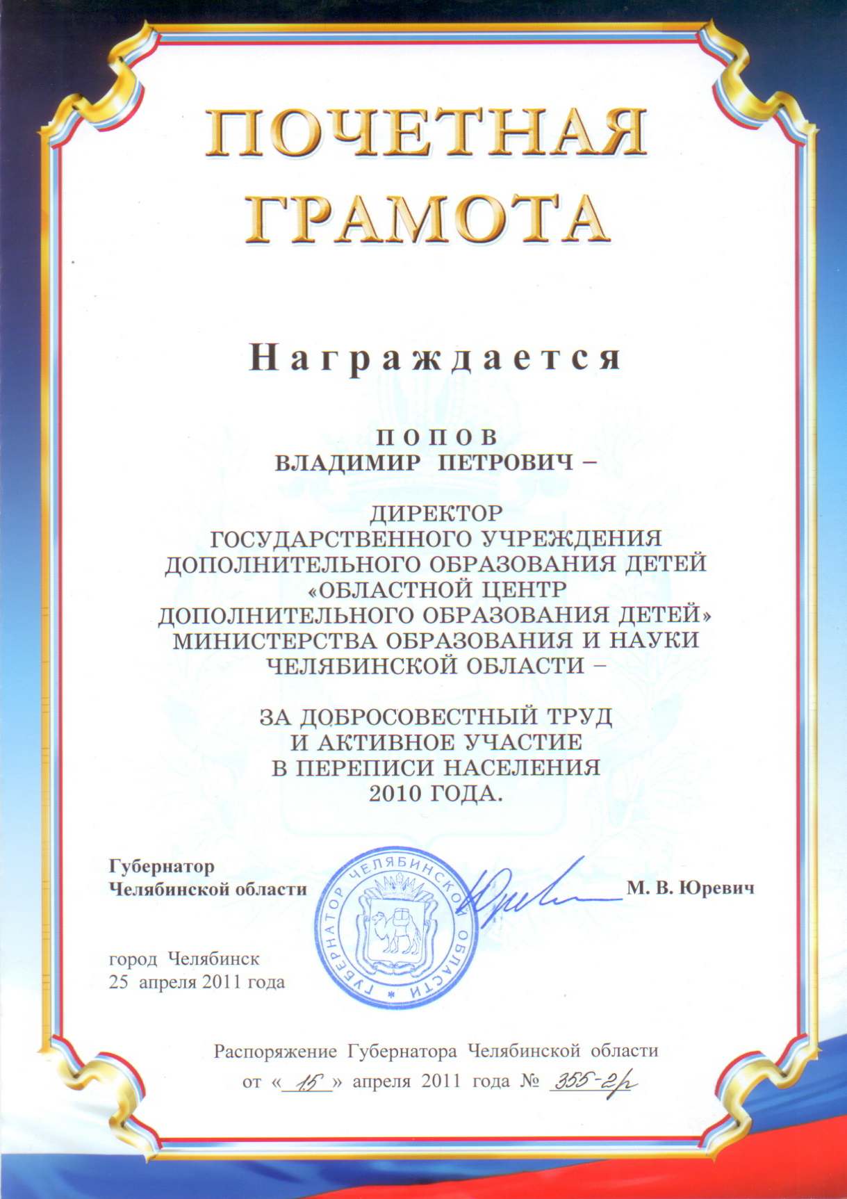 Поздравление с днём статистики в стихах фото 740